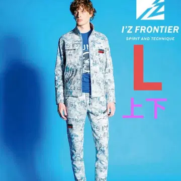 아이즈 상하의 L 자켓 5350 5353 팬츠 디시브 한정판