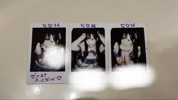 아리스 루나 폴라로이드 3장 세트