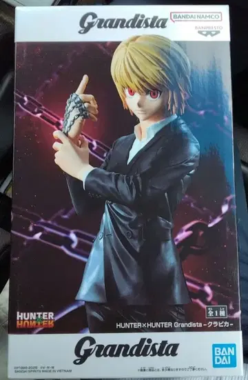 HUNTER x HUNTER 크라피카 Grandista 피규어
