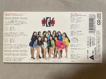 8cm CD B C G THIS IS THE JOY 야심만만 재킷 화교