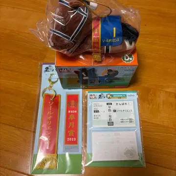 HORSE HEROES 다이토 복권 D E F상