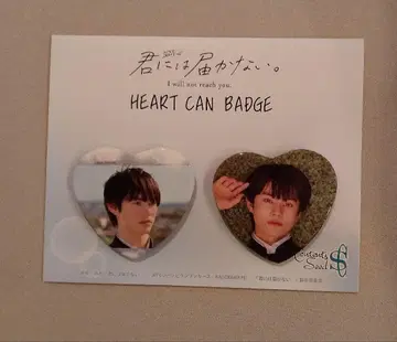 너에게 닿지 않아. 하트 캔뱃지 세트 야마토 마에다 켄타로
