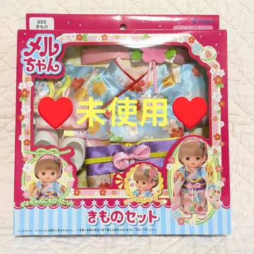 미사용 새상품 멜짱 기모노 세트 옷 갈아입기