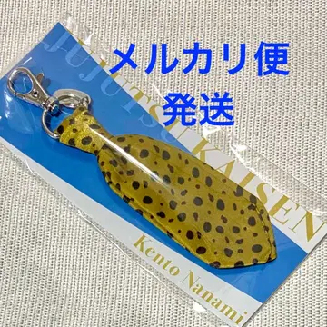 나나미 켄토의 넥타이풍 메탈 부착 참 주술회전 플라자 PLAZA