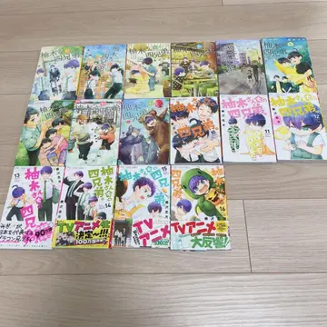 유즈키네 네 형제. 1~16권 세트