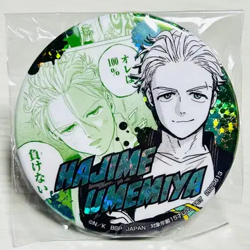 WIND BREAKER 홀로그램 캔뱃지 우메미야 잇치 남코 한정판 윈브레