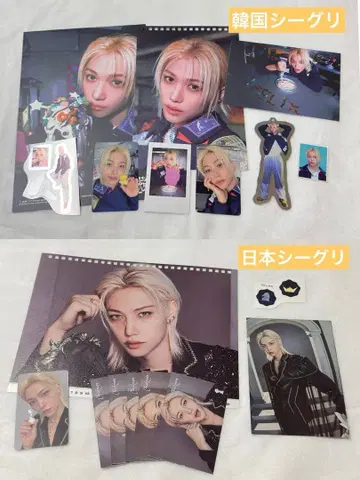 straykids 시즌 그리팅 2026 필릭스