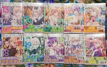 [뻐꾸기 커플] 13~22권 세트 초판!