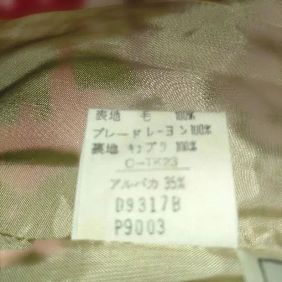 9번째 상품 이미지