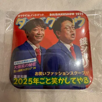 daibakushow 2025 하슬가챠 은샤리 캔 배지