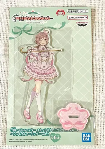 학마스 빅 아크릴 플레이트 조이풀 마칭 히메사키 리나