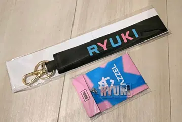 MAZZEL 류키 RYUKI 네임 참 키체인
