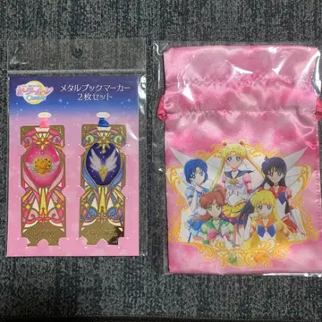 극장판 세일러문 Cosmos 메탈 북마커 리본 복조리 2종 세트
