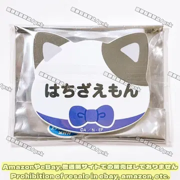 닌타마 타케야 하치자에몬 난자타운 네임 배지 마그넷 배지 미사용품