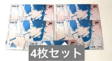 극락 거리 극근점 접사 트레이딩 카드 밤 4장 세트