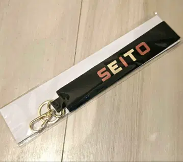 MAZZEL KOSE 키체인 SEITO 세이토