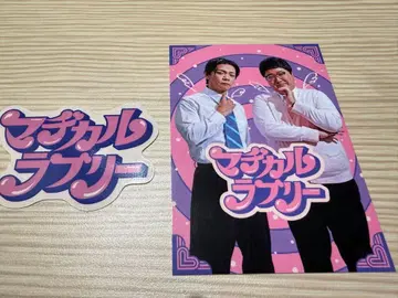 마지칼 러블리 씨 DAIBAKUSHOW2025 스티커