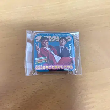 캔뱃지 배터리즈