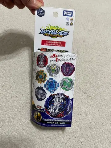 새상품 베이블레이드 버스트 바이스 레오팔드 미사용 레어