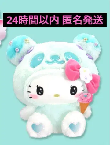 [ 신상 한정판 경품 ] 몽환룩 민트 컬러 BIG 봉제 인형 아이스크림