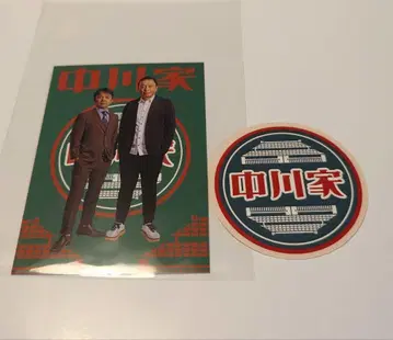 DAIBAKUSHOW 2025 딱지 & 스티커 나카가와가