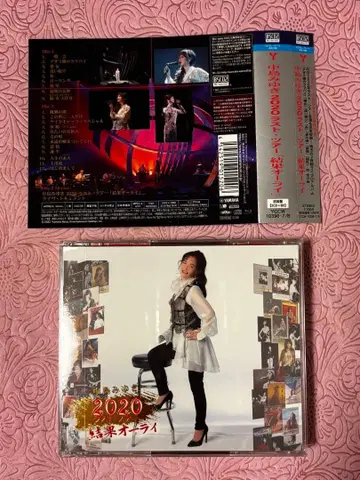 나카지마 미유키 2020 라스트 투어 [ 결과 오라이 ] 블루레이 포함