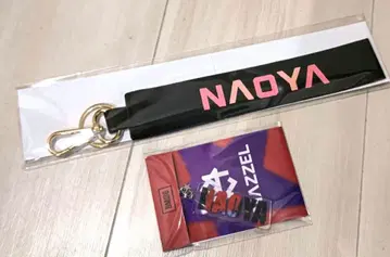 MAZZEL KOSE 키체인 네임 참 NAOYA 나오야