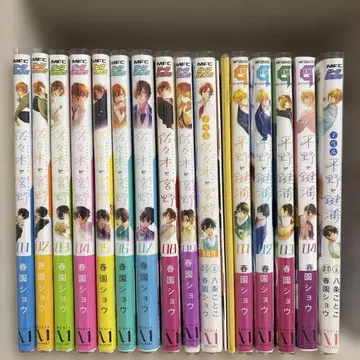 사사키와 미야노 히라노와 카기우라 코믹스 특전