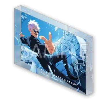 주술회전 팬파레 복권 회옥옥절 고죠 사토루 D상 아크릴 블록 푸른 최강