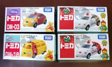 토미카 디즈니 푸우 로트, 웜 크리스마스