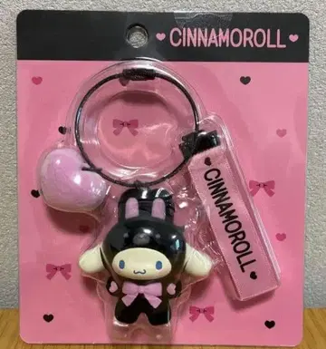 새까만 동물들 시나모롤 키링 산리오