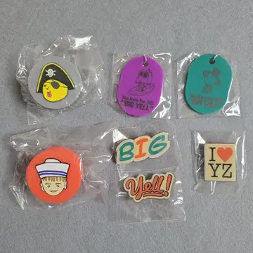 유즈 가챠 BIGYELL 주의 사항 있음