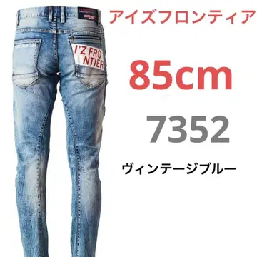 아이즈프론티어 85cm 빈티지 블루 카고 팬츠 7352