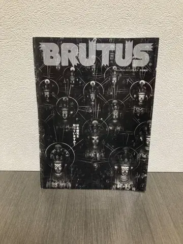 스기모토 히로시를 아십니까?