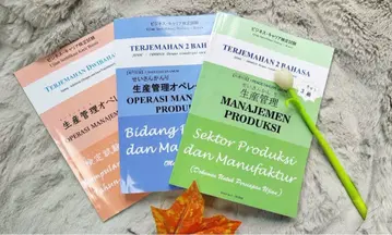 생산 관리 오퍼레이션 3급 인도네시아어 병기 3점 세트