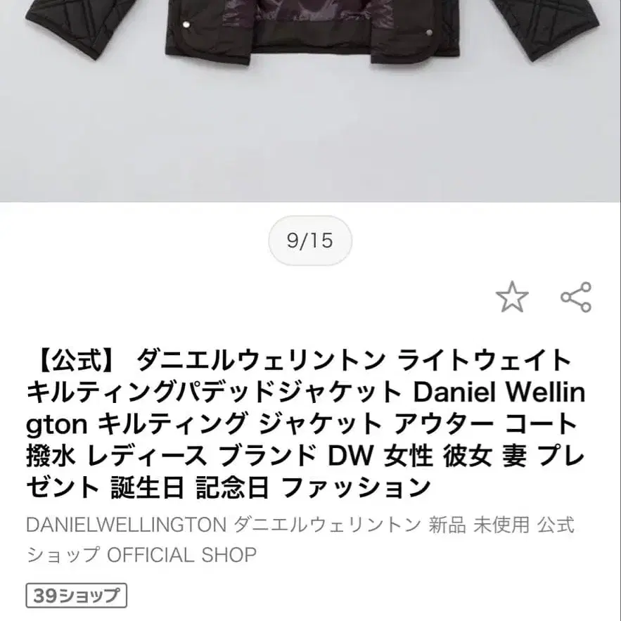 2번째 상품 이미지