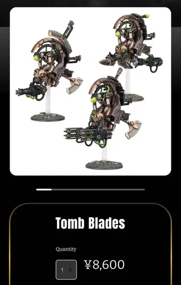 warhammer 40k 툼 블레이드