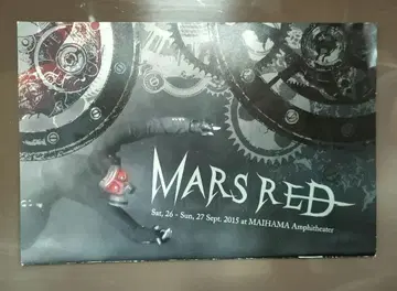 MARS RED 팜플렛만 소책자만 2015년 후루카와 유타