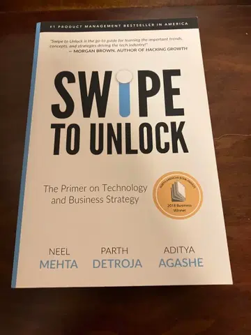 SWIPE TO UNLOCK - 비즈니스 경제