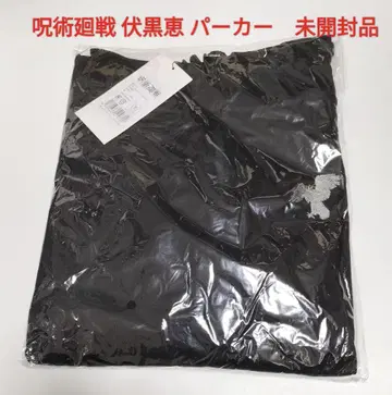 주술회전 후시구로 메구미 이미지 후드 풀오버 후드티 미개봉품