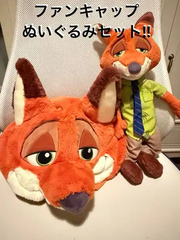 닉 팬캡 봉제 인형 세트