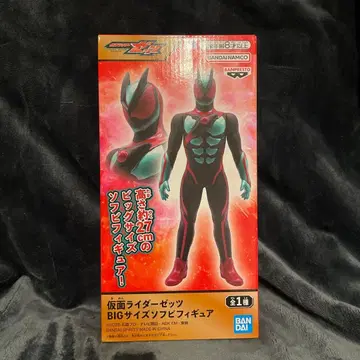 가면라이더 제츠 BIG 사이즈 소프트 비닐 피규어