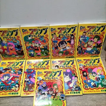 슈에이샤 애니메이션 시리즈 Dr. 슬럼프 아라레짱 1권~9권