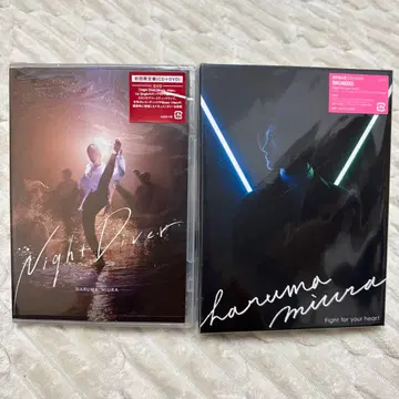 미사용품 [ 초회 한정판 ] 사진집 포함 미우라 하루마 CD+DVD