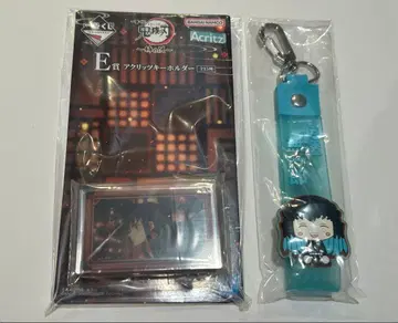 귀멸의 칼날 제일복권 아크릴 키링 뽁뽁 참 토키토 무이치로