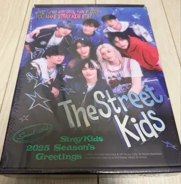 Straykids SeasonGreeting 시그 2025