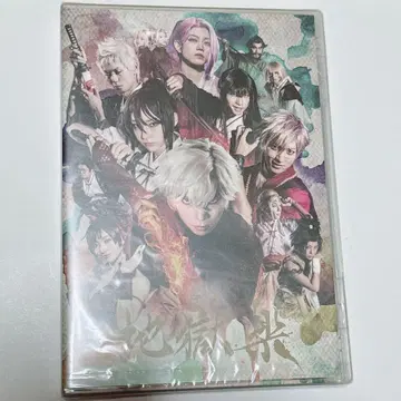 무대 지옥락 Blu-ray