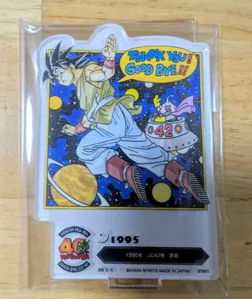 제일복권 DRAGON BALL 40th ~그 두 번째~ F상 42권