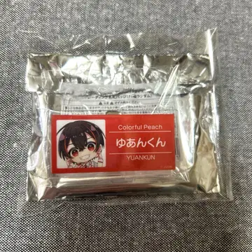 컬러풀 피치 트레이딩 명찰 배지 유안군