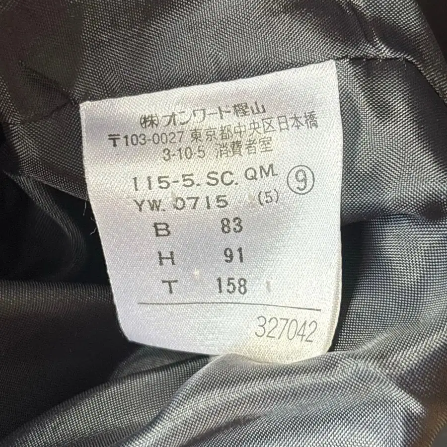 9번째 상품 이미지